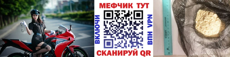 Продажа наркотиков Белинский ГАШИШ  КОКАИН  MDMA  Мефедрон 