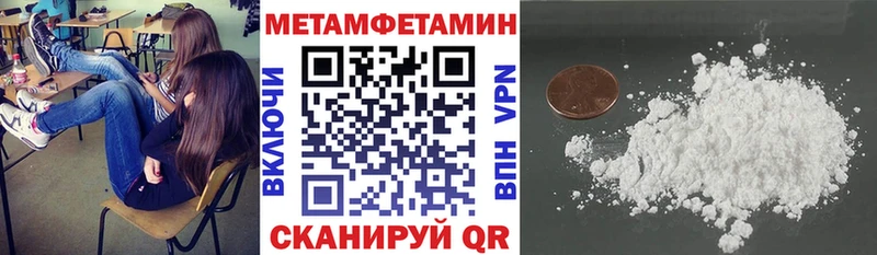 сколько стоит  Белинский  ссылка на мегу   АМФ Розовый 