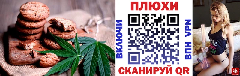 omg ТОР  Белинский  Еда ТГК конопля 