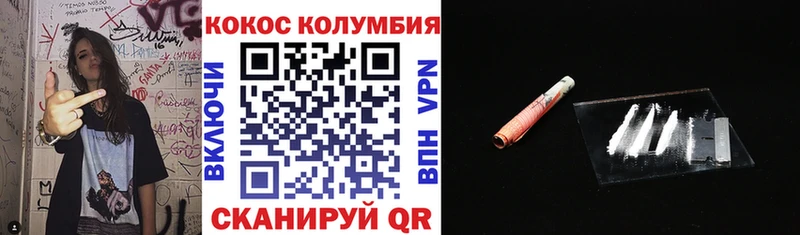 цена наркотик  darknet клад  Кокаин VHQ  Белинский 