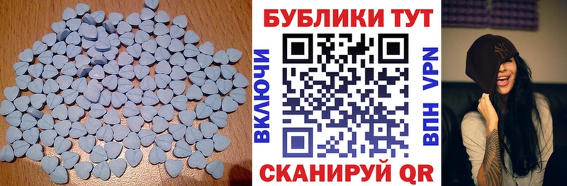 ЭКСТАЗИ диски Белинский