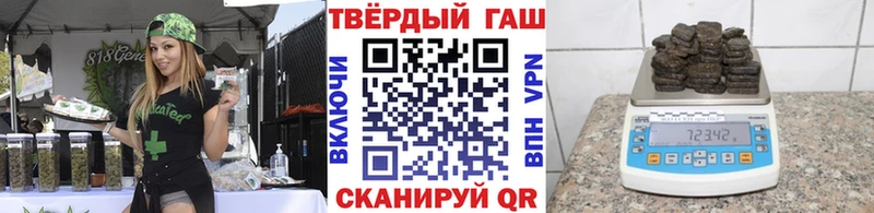 Гашиш хэш  Белинский 