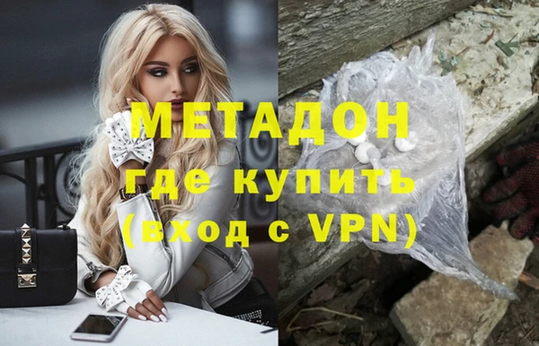марки nbome Богородицк