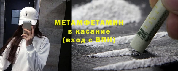 наркотики Богородск