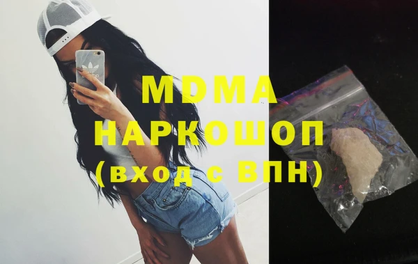 наркотики Богородск