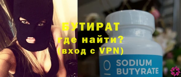 марки nbome Богородицк