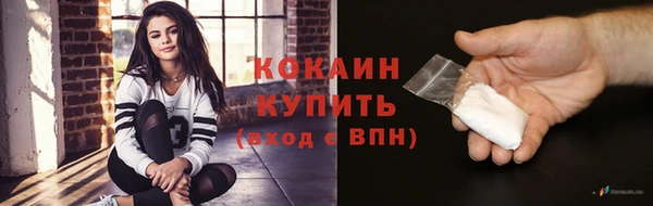 метадон Беломорск