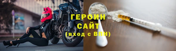 наркотики Богородск