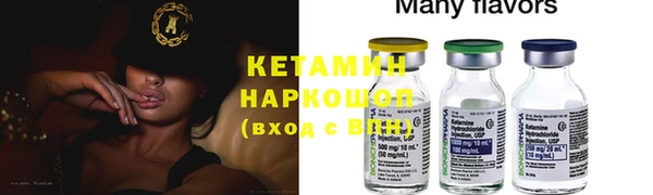 марки nbome Богородицк