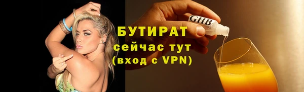 метадон Беломорск