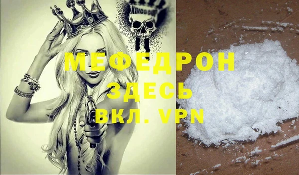 прущая мука Белоозёрский