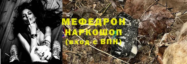 наркотики Богородск