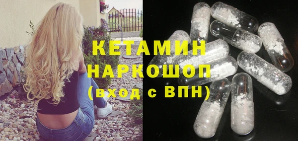 метадон Беломорск