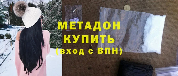 метадон Беломорск