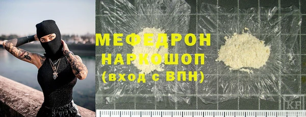 прущая мука Белоозёрский