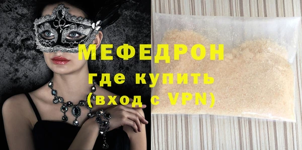 прущая мука Белоозёрский