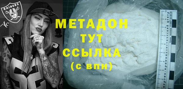 метадон Беломорск