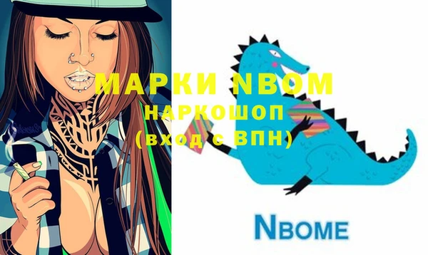 бутират Богданович
