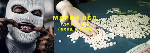 марки nbome Богородицк