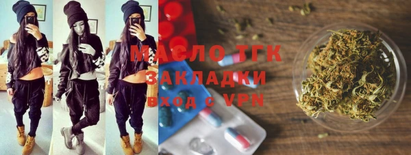 метадон Беломорск