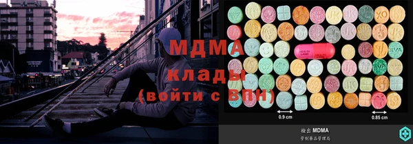 альфа пвп Балахна