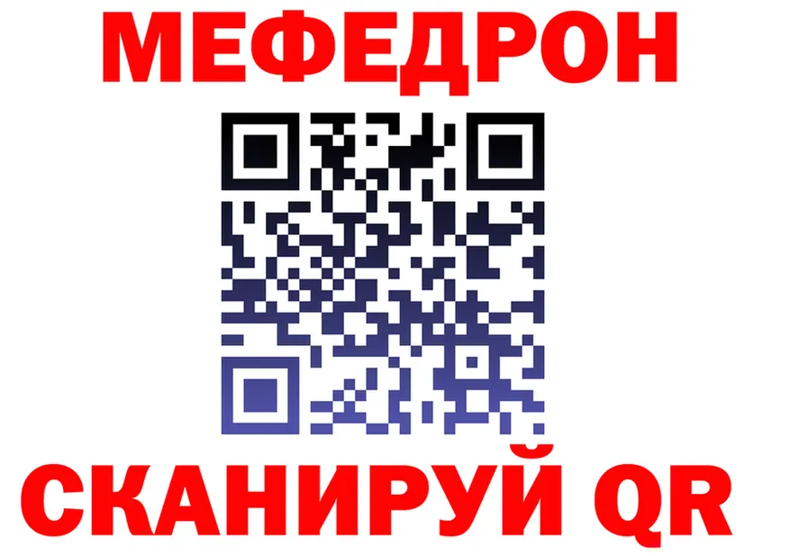 Продажа наркотиков  Telegram Белинский