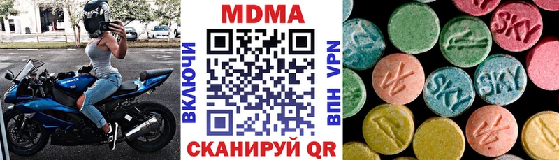 MDMA crystal  Белинский 
