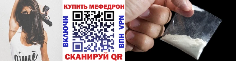 блэк спрут зеркало  как найти закладки  Белинский  МЕФ мука 