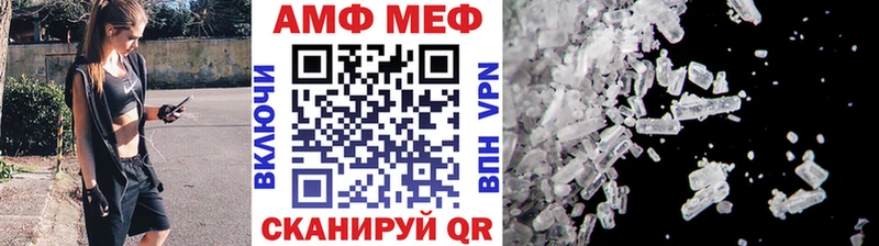 МЕТАМФЕТАМИН винт  Белинский 