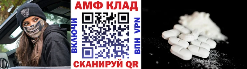 МЕТАМФЕТАМИН винт Белинский