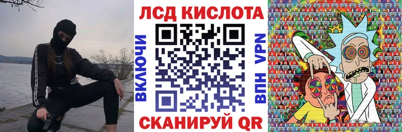 купить  сайты  Белинский  Наркотические марки 1500мкг 