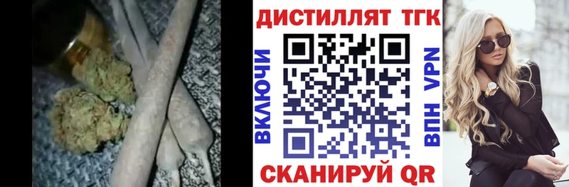 Дистиллят ТГК гашишное масло  omg рабочий сайт  Белинский 